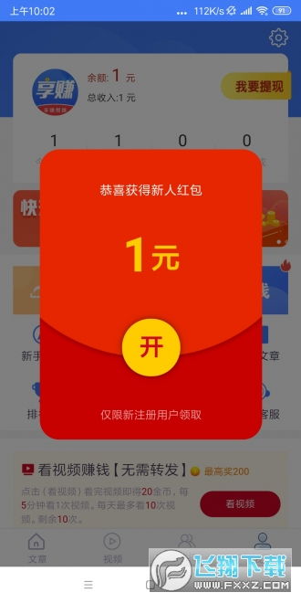 赚钱论坛免费赚钱，免费赚钱秘籍每日领取1000元!！