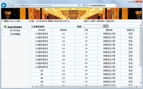 免费项目网，免费项目网每天赚取100元以上,不花一分钱!！