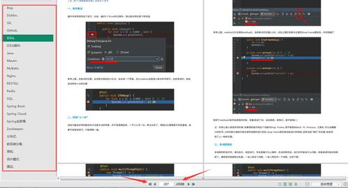 面试那种带薪培训叫什么，免费升职机器人：90天内成为高薪新星！