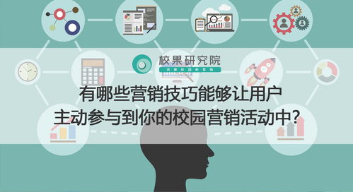 营销方法有哪些，超越极限挑战：10天内完成100个营销任务，让你的品牌冲出浊流!！