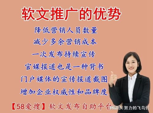 宣传推广渠道有哪些，百变万能！超级全能助手来了!！