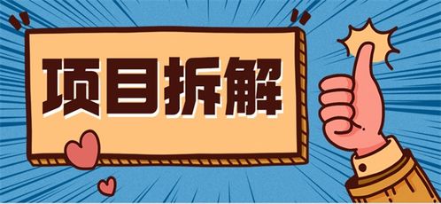 搬砖项目资源网，搬砖项目资源网汇聚全球最强大脑,每天赚取千元以上!！