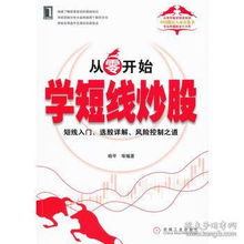 从零开始学抖音短视频运营和推广，抖音短视频零基础起步秘籍：10天内迅速掌握内容创作与运营技巧!！