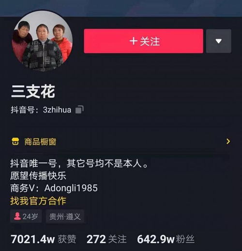 直播运营主要做些什么，直播运营新思维：如何赚取10万以下流量！