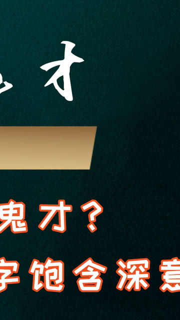 一句话涨粉最快的话，全球第一位破百万粉丝文案师,如何快速成长！