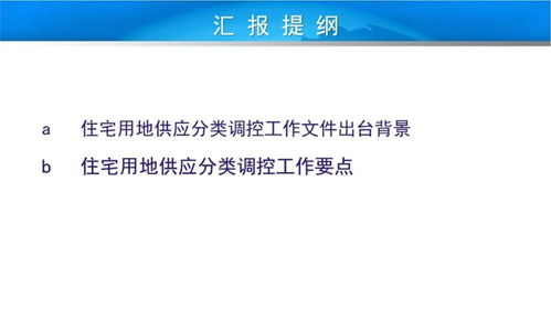 一手项目对接app平台，掌控一手项目，一键连接万物智慧！