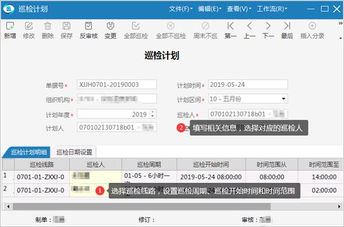 设备管理员需要经验吗工资多少设备管理员工资和经验分析