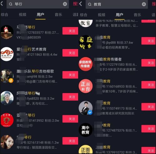 抖音引流神器app抖音引流神器app：如何让你的流量爆发