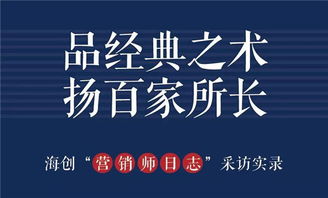 经典销售话术20句经典销售话术20句带你走上成功之路