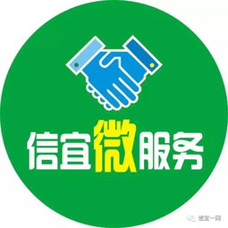 便民信息微信平台推广以便民信息微信平台推广为中心