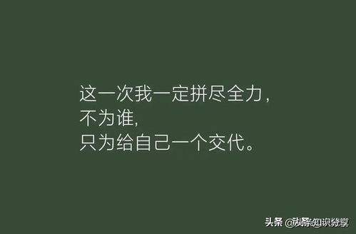 好文案一句话就够了经典语录以好文案一句话就够了经典语录