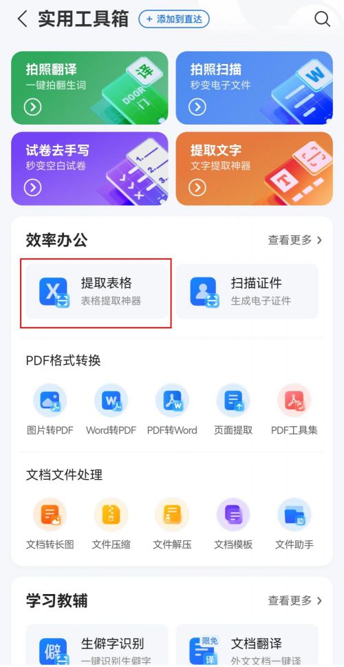 什么软件可以找客户资源客户资源管理是一项重要而复杂的问题,涉及到多个方面和细节。在中国市场上,企业面临着激烈竞争、不断变化的地缘政治环境以及对创新产品或服务需求日益增长等挑战。