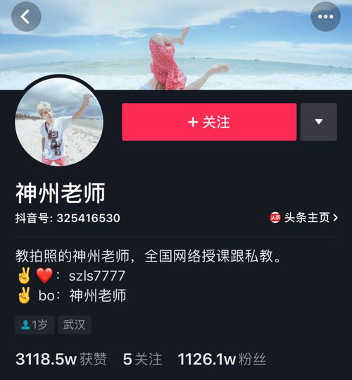 抖音播放量如何变现呢抖音播放量变现：让流量成为你的财富