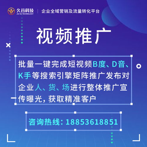 线上引流的八种推广方式线上引流八种推广方式