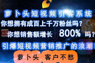 抖音拓客系统抖音拓客系统带来新机遇