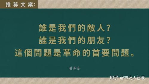 好文案一句话就够了经典语录以好文案一句话就够了经典语录