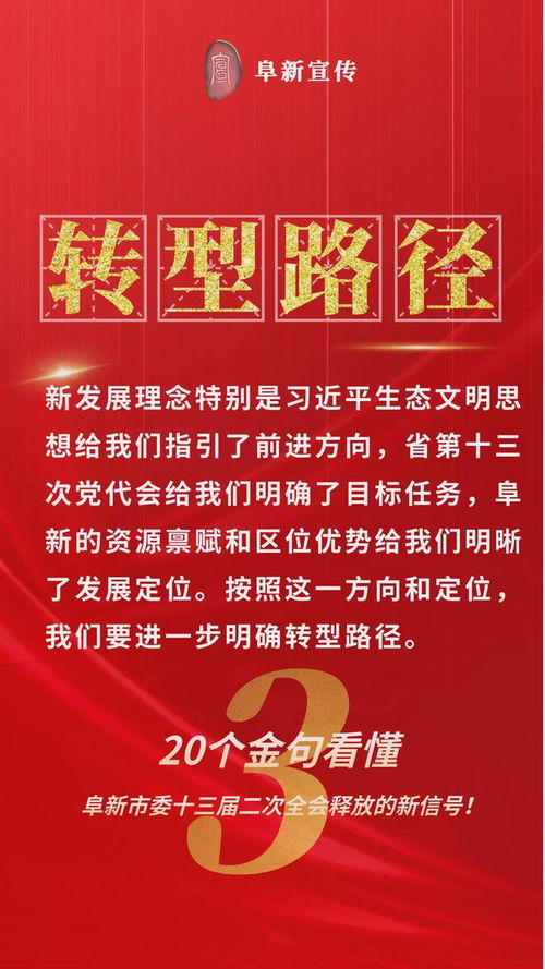 20个金句让你做销冠以销冠为中心,走好创业之路