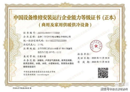 设备维修技术员的工作内容是什么设备维修技术员工作内容