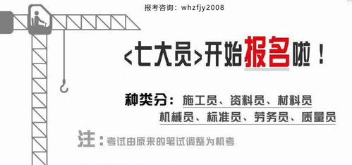 资料员好还是技术员好二零二二年的资料员和技术员之争