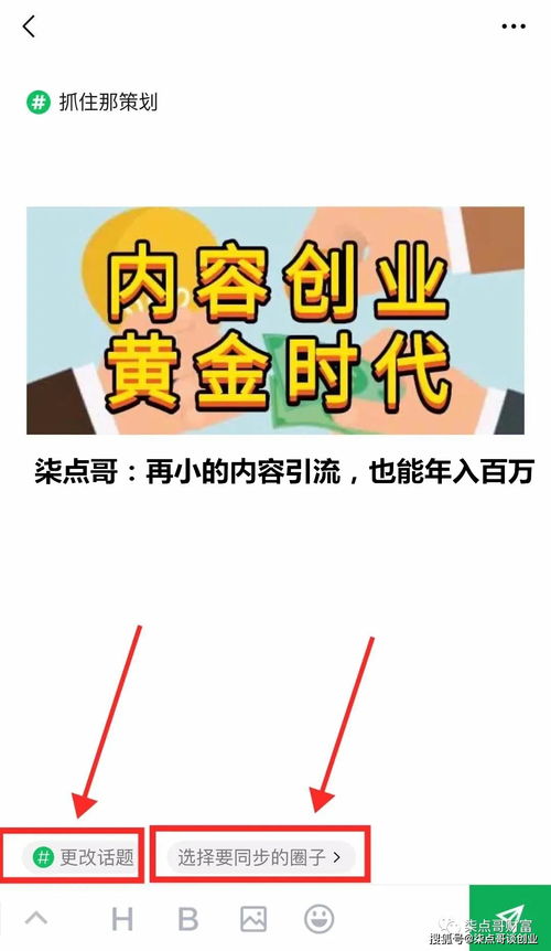 巧妙玩转精准引流精准引流之路：如何为创业项目找到理想用户