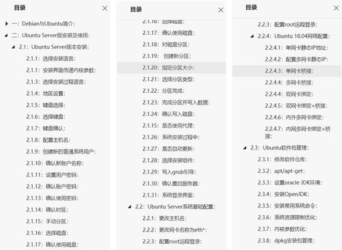 应用微客安全吗微客安全：保护您的数字生活