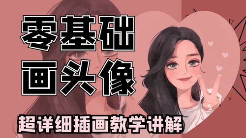 小白如何学电商运营小白如何学电商运营？