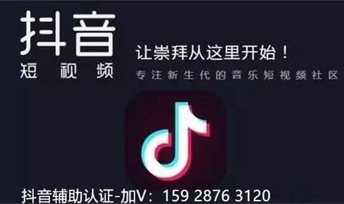 抖音怎么做推广引流客户抖音推广引流客户：实践中的成功案例